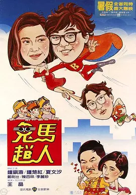 成年人午夜免费视频